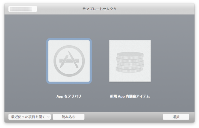 Your Apple ID account is also attached to other iTunes